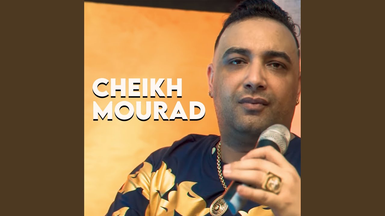 قولوله غادي نقابله