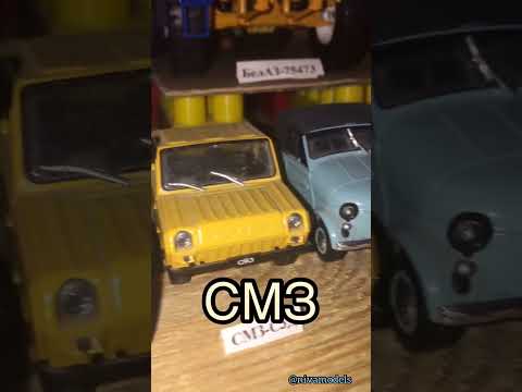 Марки авто в