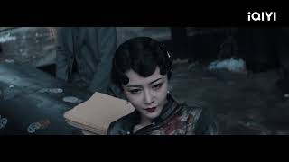 【Multi Sub】《寻龙.镇魂棺》/ Dragon Hunting.Soul Suppressing Coffin 18岁少女竟和七旬老太邪术互换身体【恐怖 | 罗立群 | iQIYI大电影】