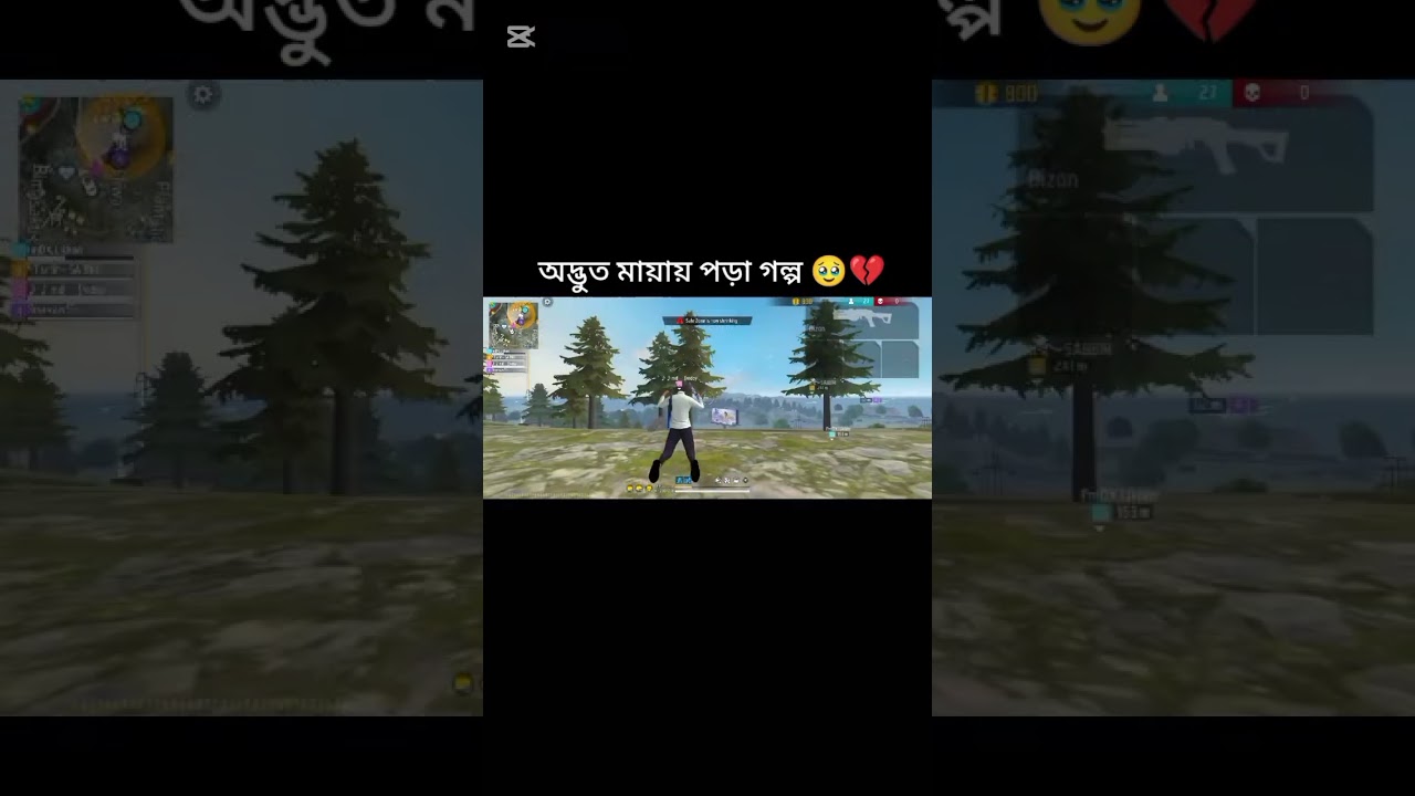 ভিডিও গুলি ভালো লাগলে সাপোর্ট করো পরে আরো ভালো ভিডিও আনার চেষ্টা করবো ইনশাআল্লাহ 