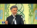 سودەکانی قوربانی کردن مامۆستا محمد مەلا فائق شارەزوری 6 35