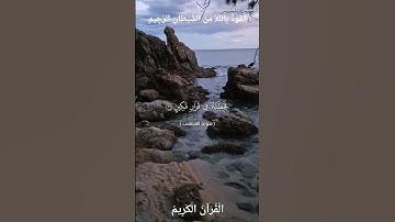 🌺القرآن الكريم 🌺ما تيسر من سورة المرسلات