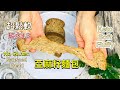 Keto Recipe Keto Flaxseed Bread Super Fluffy Soft Low Calorie No Gluten Low Carb Eng Sub Keto Recipe Keto Flaxseed Bread Super Fluffy Soft Low Calorie No Gluten Low Carb Eng Sub