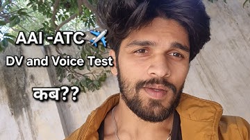 AAI ATC DV and Voice Test Delay | ATC 2025 #aai #atc #airportjob #airportauthorityofindia #aspirants
