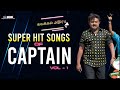       vol 1  vijayakanth super hit songs     vj likes