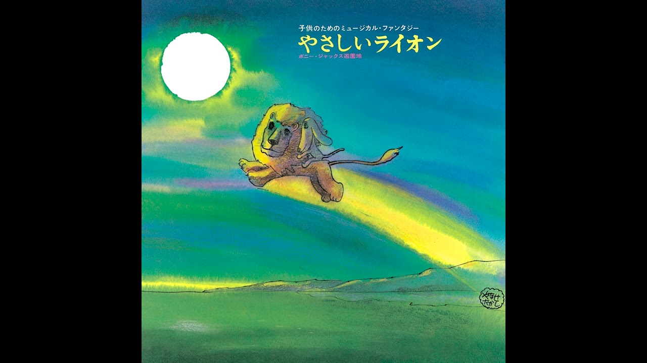 楠 トシエ - ポプラ～「0歳から99歳までの童謡」～[Ofiicial Audio