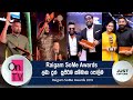 Raigam SoMe Awards 2019 ලබා දුන්  සුපිරිම සම්මාන පෝලිම - Just Capture