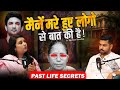  or past life secrets  shanti devi case  hindi podcast  praveen dilliwala