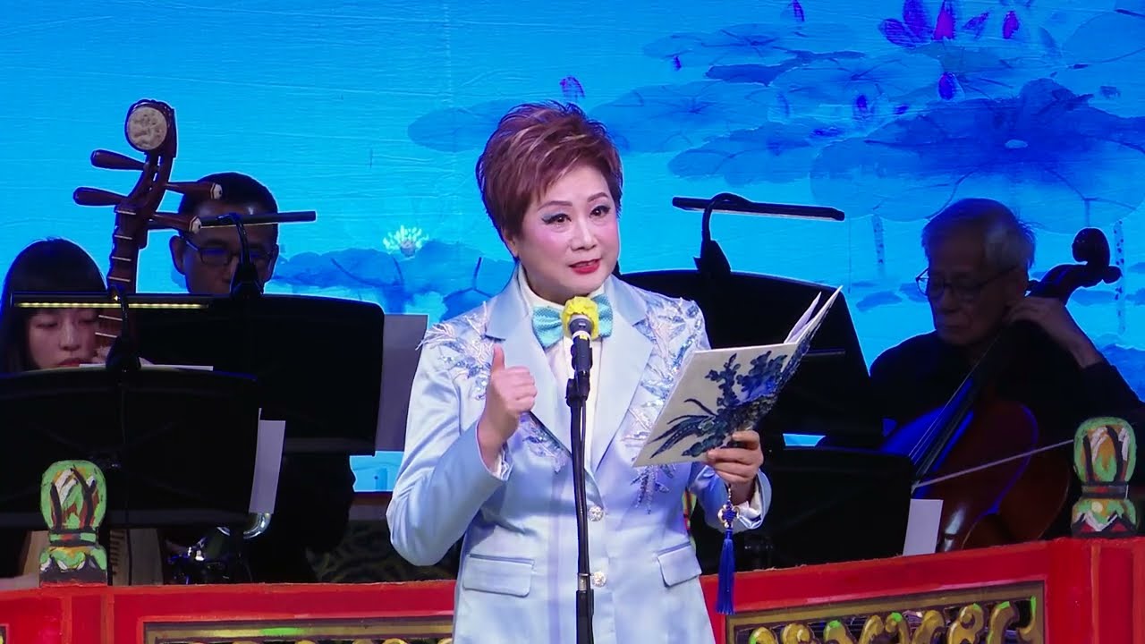 紅樓夢之撕扇 - 羅麗英 楊麗紅 2026.2.21