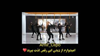 رقص زیبای گروهی با آهنگ نم نمای بارون😊🤞#dance #dancer #group