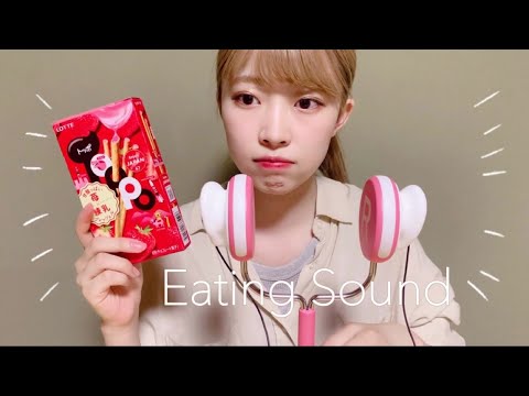 【ASMR＊咀嚼音】トッポ食べる。🍓音フェチ/eating sound/囁き声/タッピングあり