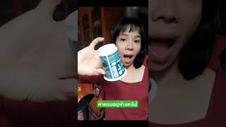 ดูเพื่อความบันเทิง #magic #funny #viral #shortvideo