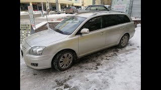 Toyota Avensis . Сломана тяжка язычка люка бензобака. Ремонт пластикового элемента.