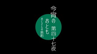 ☪︎*｡꙳今宵のおとも☽･:*スタバ イタリアンロースト＋スチームミルク【第四十七夜】