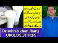 Use of lassi in summer and its benefits