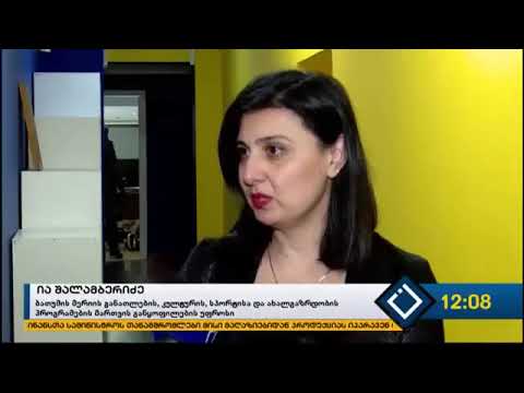 ლუკა ასათიანის  სახელობის  სტიპენდია  წარმატებული სტუდენტებისთვის