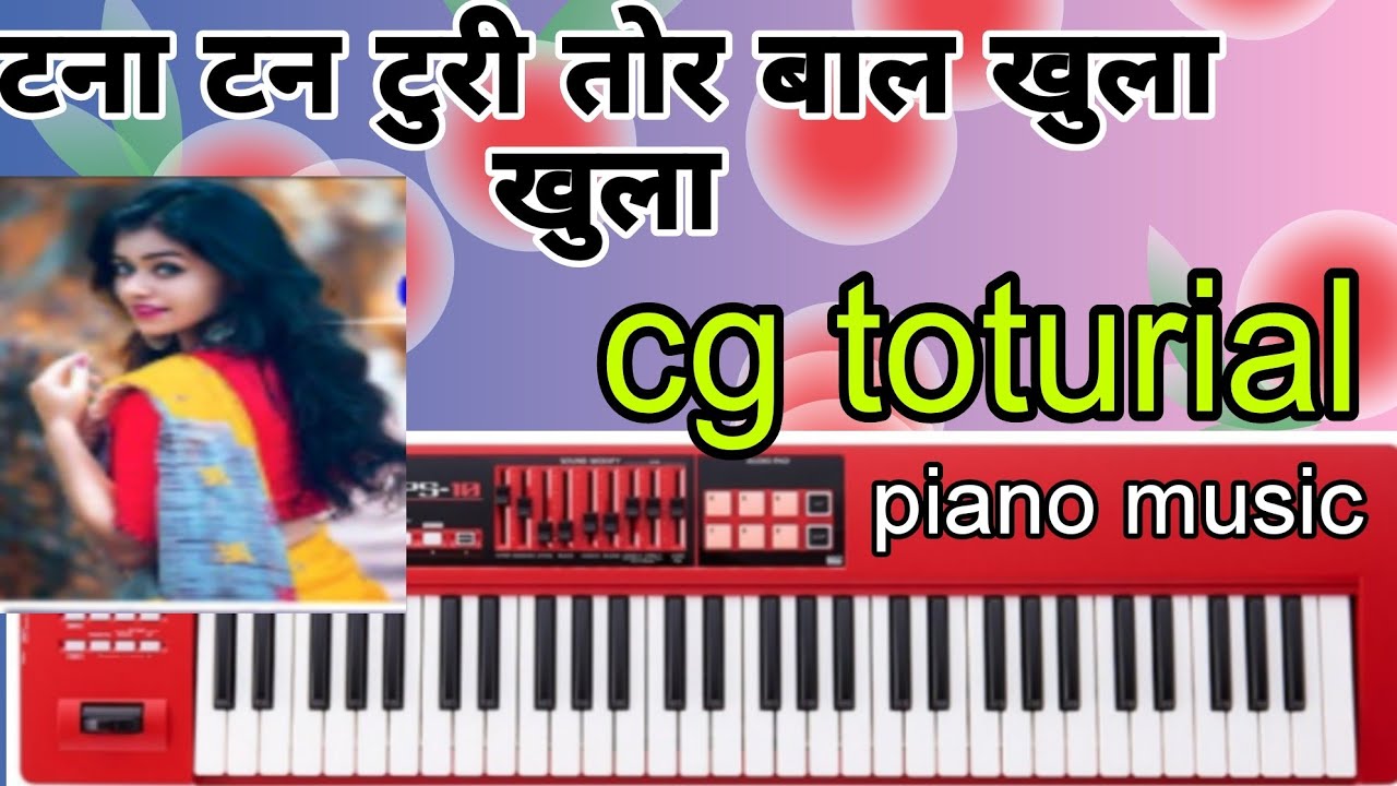 Tana Tan Turi Tor Baal khula khulacg songpiano pad   