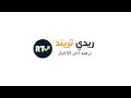 الموسيقي التصويرية الكاملة لفيلم الفيل الأزرق