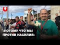 Железнодорожники вышли на акцию солидарности