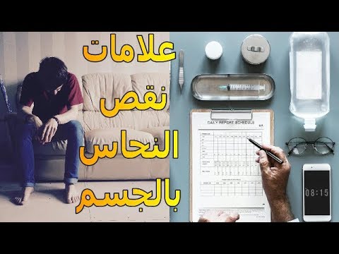 فيديو: ما هي قيمة السرير النحاسي؟