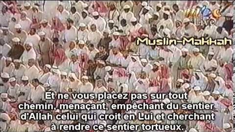 من آية 72 حتى آية 93 من سورة الأعراف   تراويح رمضان 1419هـ   الشيخ عبدالرحمن السديس