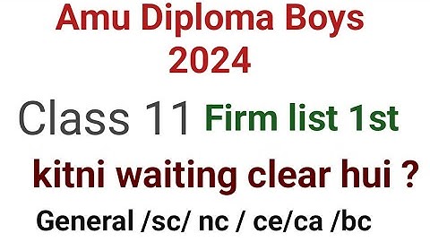 Amu diploma Boys firm list 1 Waiting clear 2024 | Amu diploma in engineering boys kitni waiting cler
