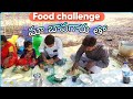  subscribers      food challenge     