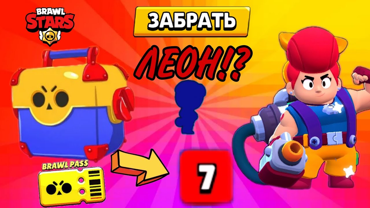 Открыть сундуков brawl stars. Коробочка сундук БРАВЛ старс сделать.