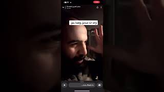 سلمان العمري يجلد عبدالعزيز برناوي بسبب اعلاناته مع زوجته 😳