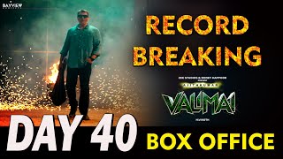 Valimai DAY 40 - BOX OFFICE Collection Full Report Record Breaking | Ajith Kumar | H Vinoth | Yuvan