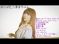 【追悼】黒崎真音メドレー【全10曲 Vol.2】