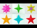 6 способов сделать звезду из бумаги. [Самоделки из бумаги]