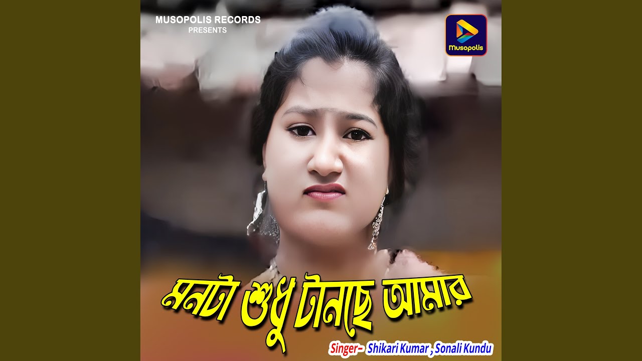 Monta Sudhu Tanchhe Aamar