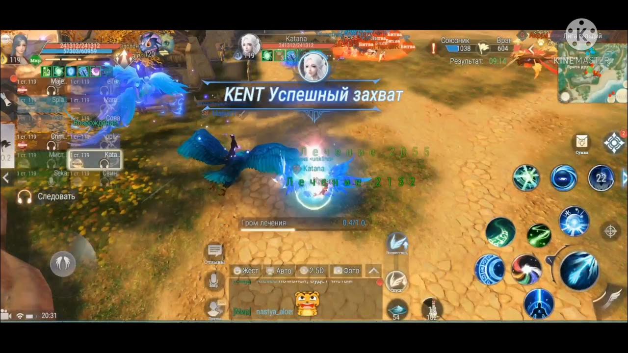 Гильдия героев. Седьмой клан. Гильдия 7. Крутые названия гильдий. The guild 2.