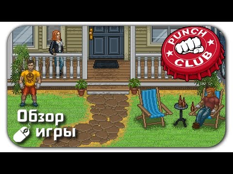 Video: Club Punch u St. Petersburgu: opis i recenzije