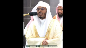 ومنهم من يقول ربنا آتنا في الدنيا حسنة وفي الآخرة حسنة~تلاوة آسرة بصوت الشيخ ياسر الدوسري