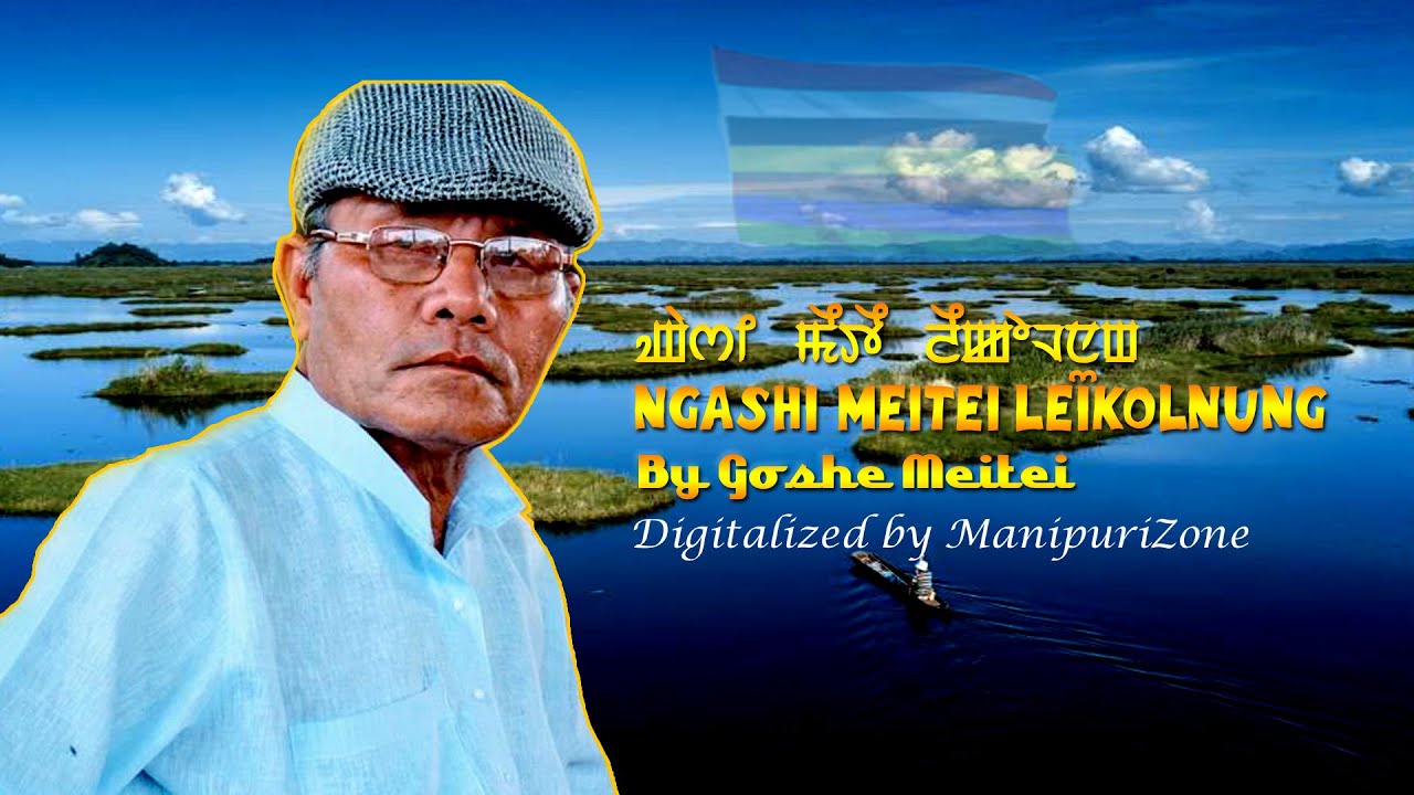 Ngashi Meitei Leikolnung by Goshe Meitei  Manipuri Khunung Eshei