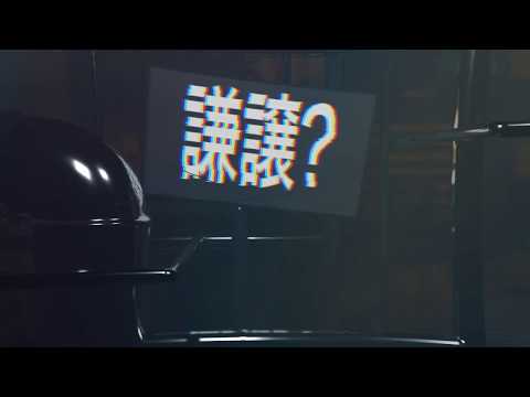 【自主制作】Unveiled