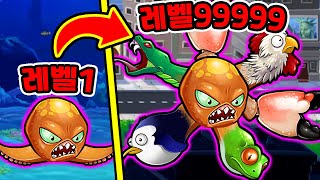 싸울수록 동물DNA 병맛 진화?! / 혼종 문어 진화했더니?? [Octogeddon]