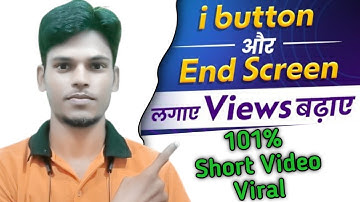 Youtube Video Pe I butoon & End Screen Kaise Lagaye ? How To Add I button & End Screen ? #endscreen