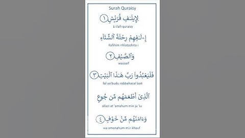 106-Surah-Al-Quraish (سورة القريش)