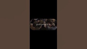 تلاوة خاشعة وهادئة تبعث الطمائنينه للقلب #اكسبلور #مكة #الحج