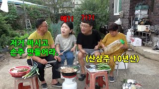 며느리에게 손주 빨리 낳으라고 얘기를 한다면?