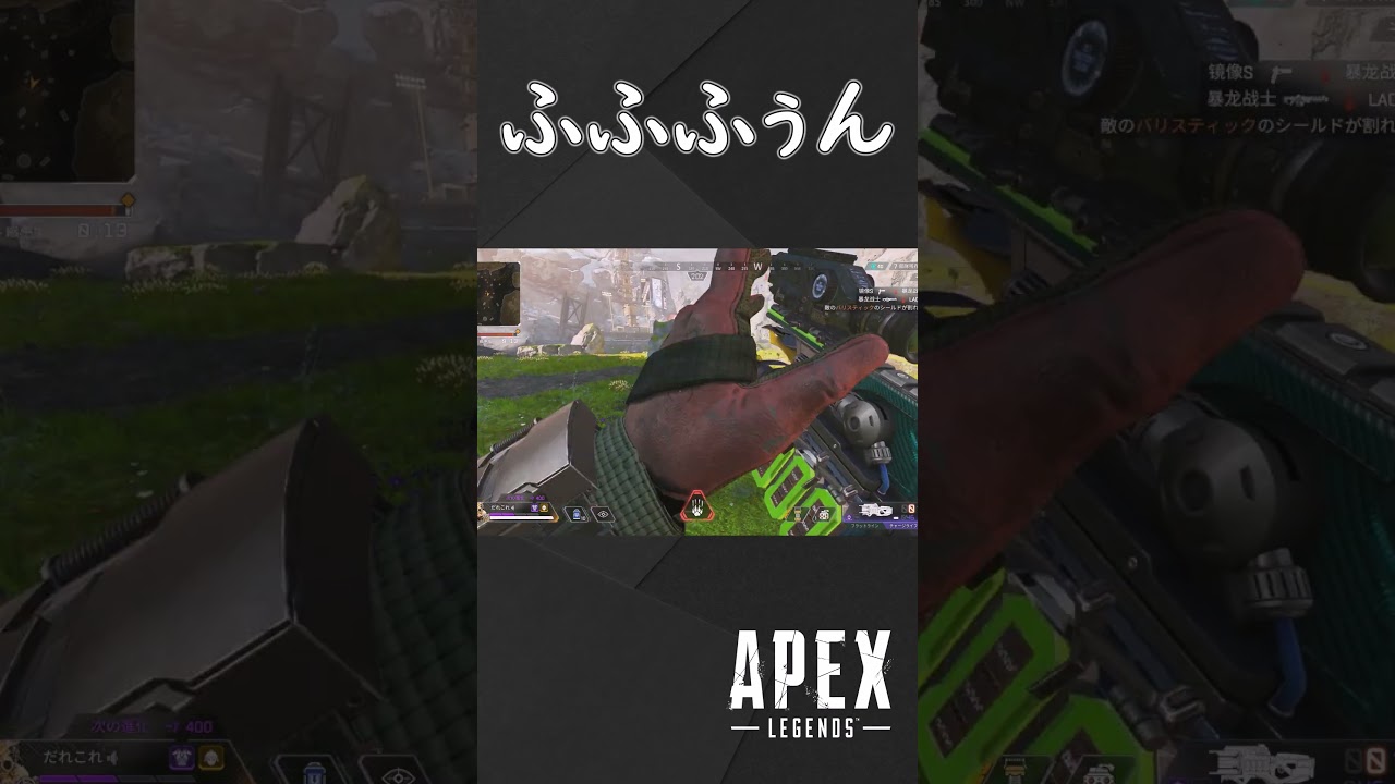 【APEX】素晴らしい主神のための幸せなこと【40才実況】