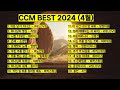 2024 4 ccm best                jesus worship