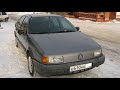 PASSAT B3. ОТЗЫВ ВЛАДЕЛЬЦА. Стоит ли его покупать? Первая иномарка.