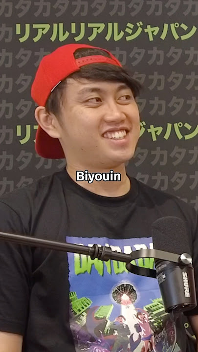 Biyouin 💅              #learnjapanese #japaneseculture