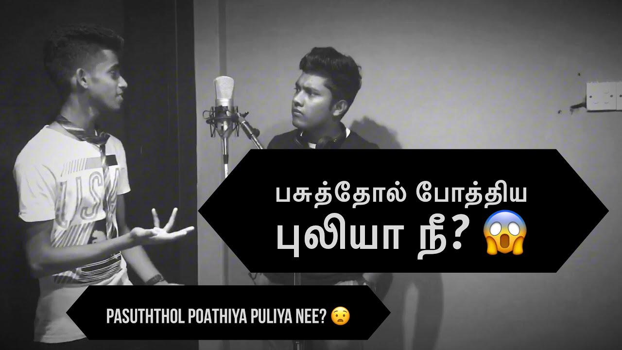 Theva Mp3 Songs Theva Mp3 Songs