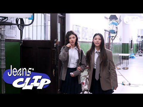 Jeans&#39; Clip # 0️⃣ 7️⃣ | NewJeans