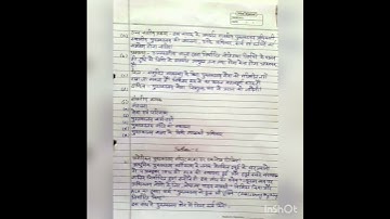 VMOU BLIS 01 ASSIGNMENT JULY 2022